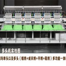 寧波市鄞州古林偉博五金機(jī)械廠 專(zhuān)注繡花機(jī)核心配件的專(zhuān)業(yè)制造商