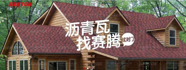 裝配式建筑新浪潮 屋面瓦與落水系統企業的技術創新與產業協同
